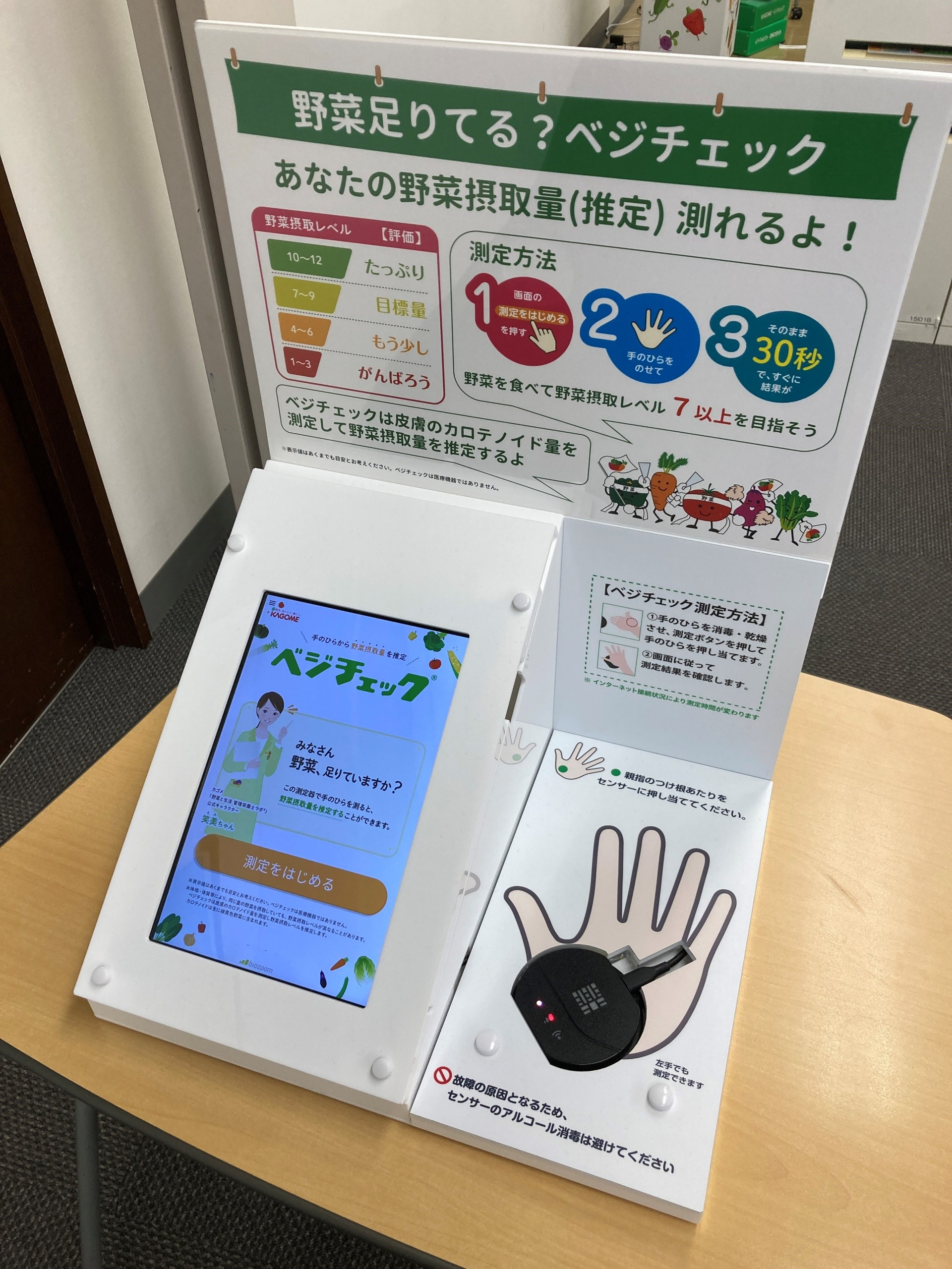 プラスチック製什器 事業所・店舗巡回用プラダン付（配送費込）＊要返却